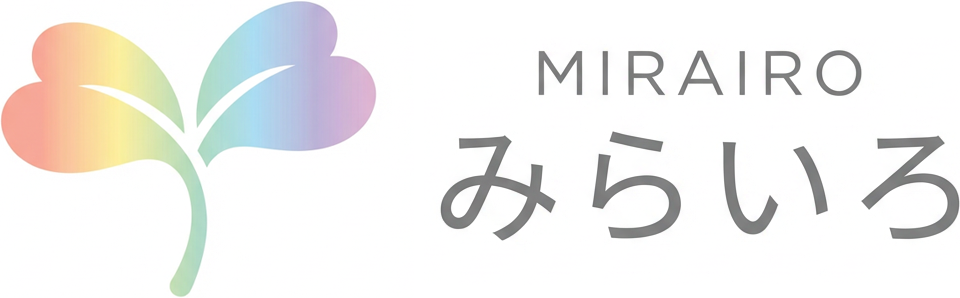 就労継続支援B型事業所みらいろ